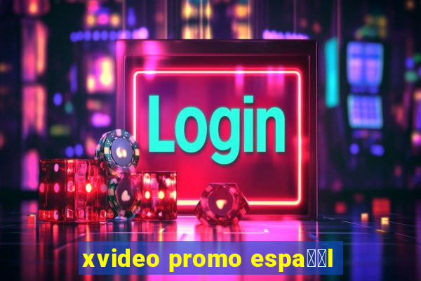 xvideo promo espa甯給l